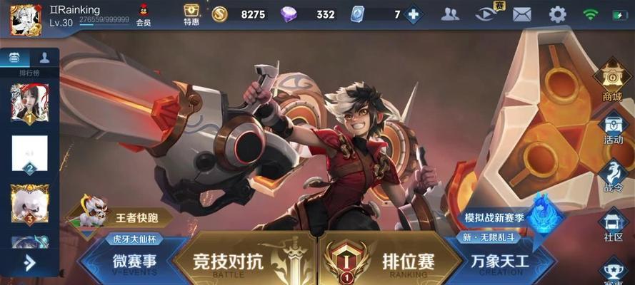 以曹操全肉铭文出装攻略（打造无敌曹操！全肉铭文出装攻略详解）