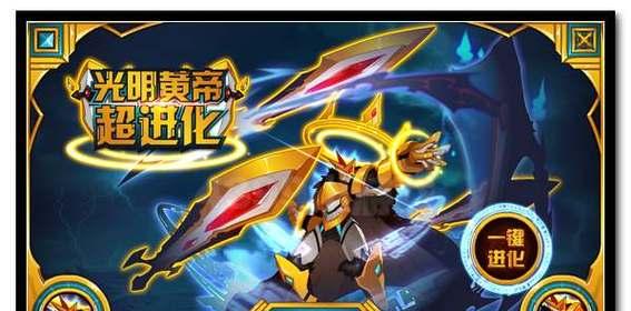 魂印斗星盘攻略（解密魂印斗星盘，引领星光指引，开启命运奇迹）