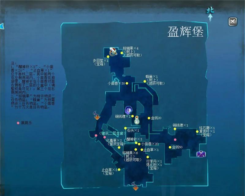 仙剑五地图攻略（一起来解密仙剑五地图的秘密，成为顶尖玩家！）
