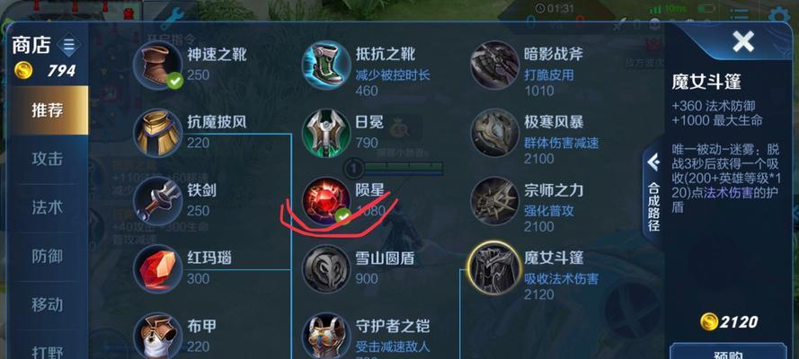 剑圣端游天赋出装攻略（掌握剑圣的最佳天赋出装，成为无敌剑神！）