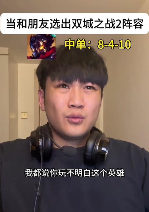 双城传说英雄出装攻略（打造最强英雄，征服双城世界！）