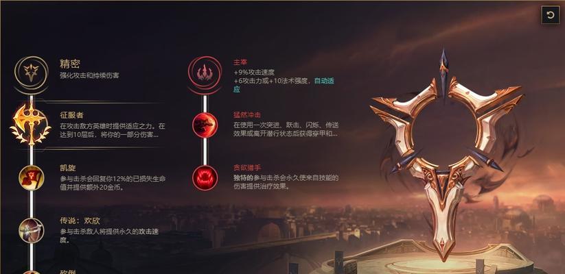 无限火力烬视角出装攻略（探索烬的无尽潜力，打造最强出装！）