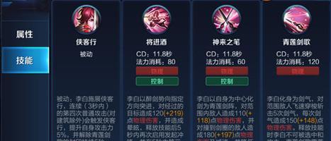 《李白出装铭文攻略贴吧》（搭配适合精装李白的铭文，让你在游戏中无敌！）