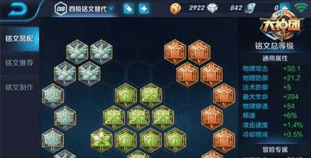 纯暴击韩信铭文出装攻略（最强输出，致命暴击）