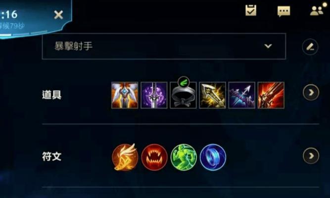 暗黑不朽射手出装攻略贴吧（掌握最新出装思路，成为无敌射手）