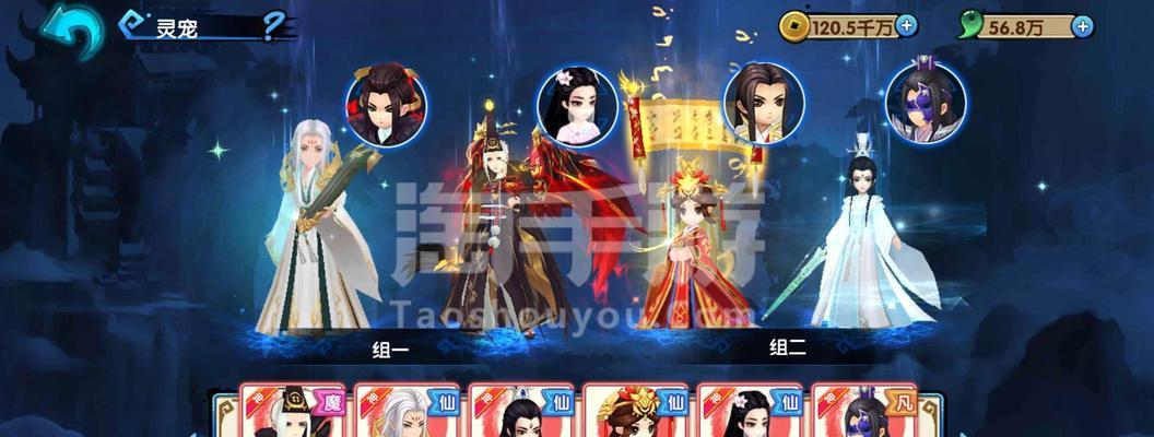 花千骨手游灵宠攻略（解锁灵宠技能，打造最强战力！）