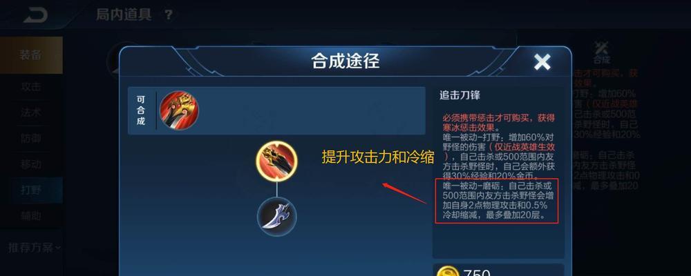 《全面攻略！最新以猴子的玩法出装攻略》（猴子英雄联盟攻略，以猴子的玩法、出装和技巧为重点解析）