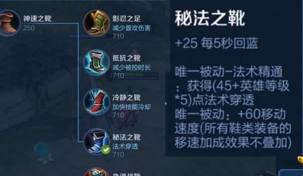 小乔巅峰出装思路攻略（破局全场！一键掌控战局的小乔装备推荐及技巧分享）