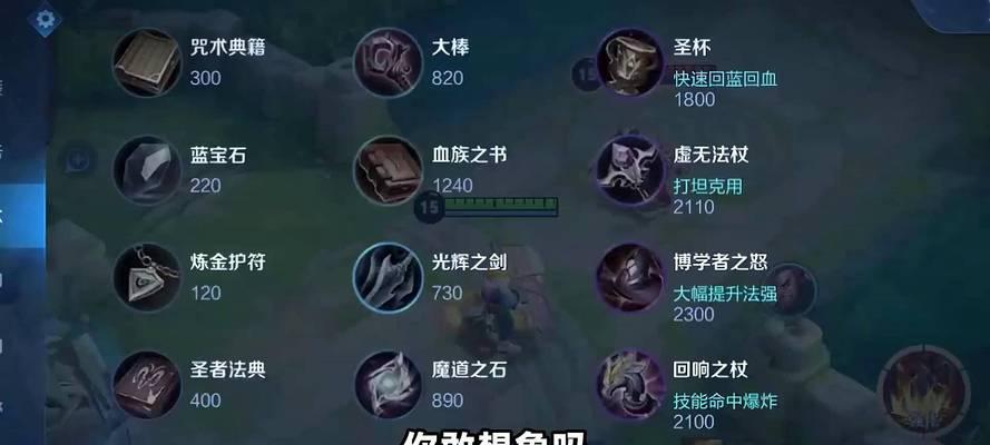 《典韦最新攻略出装指南》（掌握典韦最佳装备搭配，成为无敌战神！）