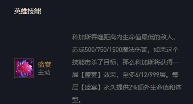 黑血塔姆出装最新攻略（突破敌防线，成就无敌战神！黑血塔姆出装必备攻略！）