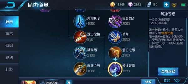 最强猴子攻略（如何利用最佳出装成为猴子大师？一文解析！）