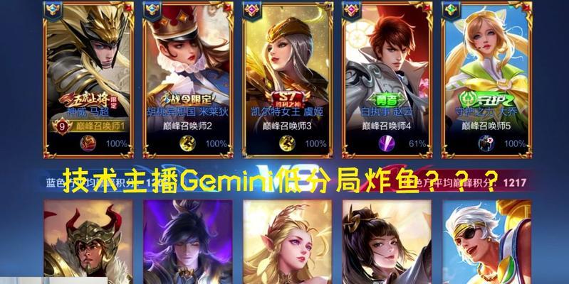 虞姬炸鱼出装攻略（精准命中，摧毁敌方战线！）