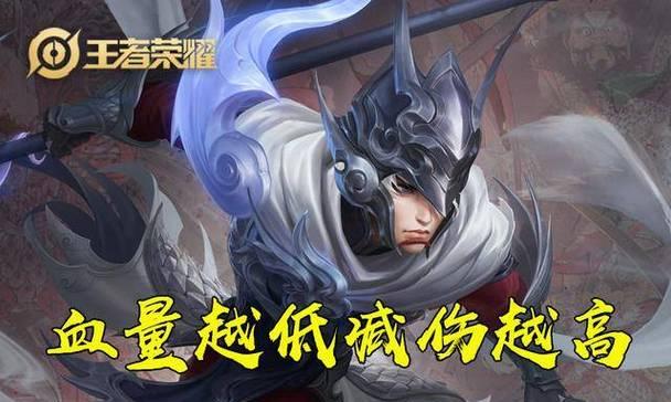 赵云上路攻略（掌握赵云出装铭文技巧，助你征战草原沙场！）