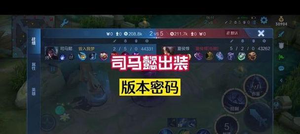 王者荣耀攻略（神威如狱，臣服于我）