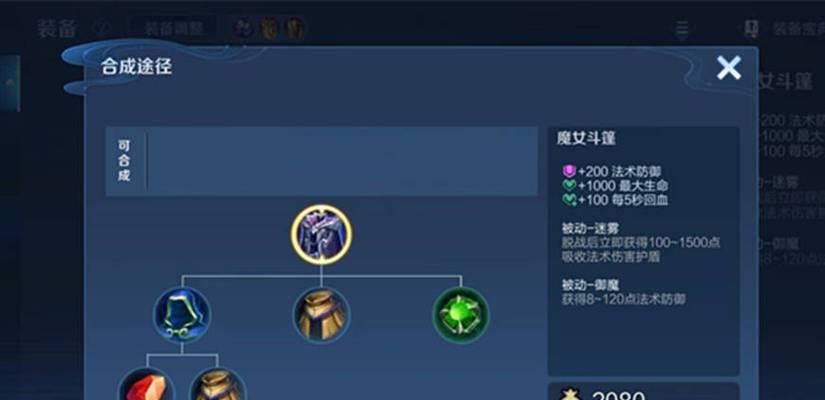 职业射手出装铭文搭配攻略（打造最强职业射手，铭文搭配攻略大揭秘！）