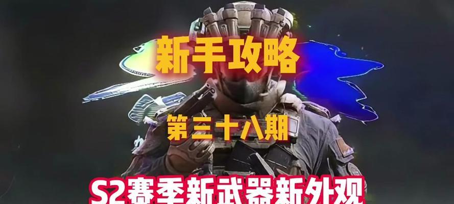 乌雅出装打法攻略——无敌女战士的战场之王（英勇无畏，独步战场——乌雅出装打法攻略）