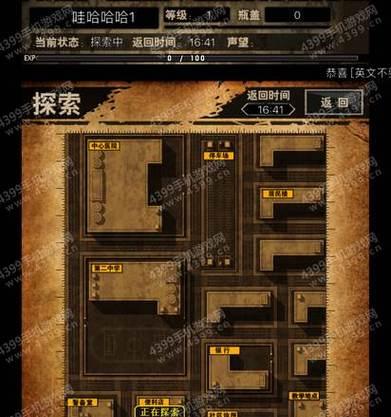 《揭示启示录游戏的攻略秘籍》（游戏攻略，助您征服启示录世界）