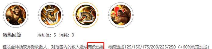 国服程咬金最强出装攻略（打造无敌坦克，让咬金成为战场主宰）