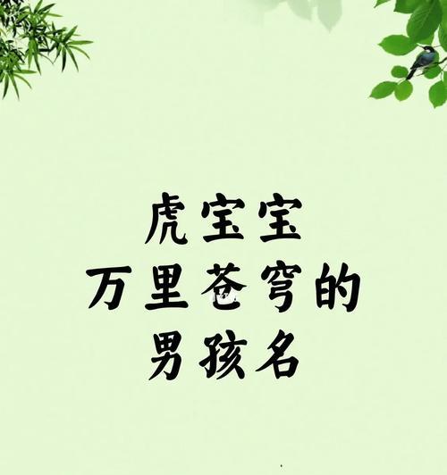 大禹之泽声望攻略——成就伟大的领导者（探索大禹之泽声望的关键要素，帮助你成为杰出的领导者）