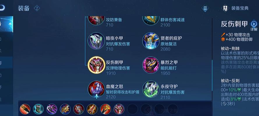 赵云暴力通关技巧出装攻略（带你领略赵云的强悍之道，成为最强王者！）