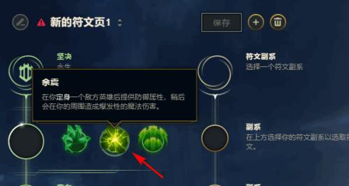 牛头人出装攻略（带你揭秘牛头人的最佳装备选择及顺序）