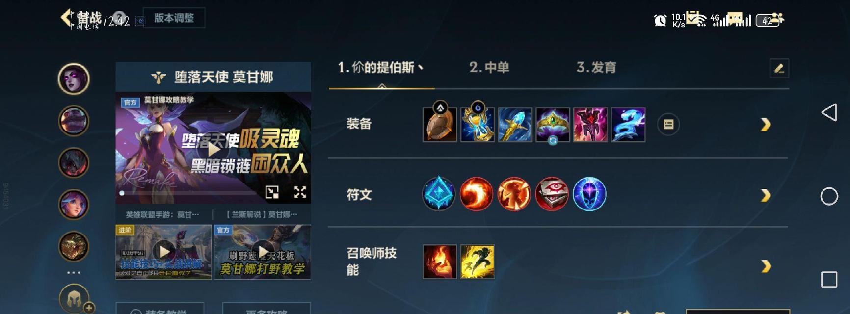 辅助出装攻略联盟（打造完美辅助出装，一步登天！）