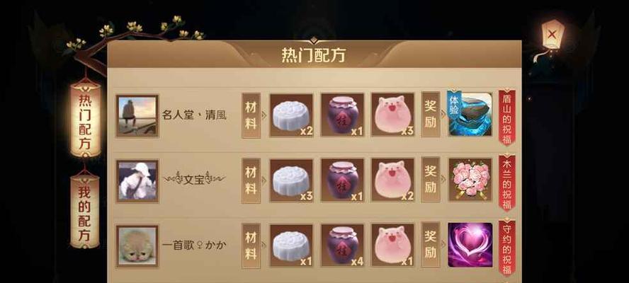 苏烈玩法攻略（深度解析苏烈出装和技巧，让你成为团队不可或缺的守护者）