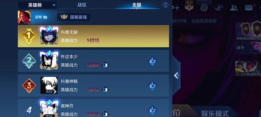 吕布前期出装及思路攻略（强大输出与生存能力，吕布前期必备装备及策略解析）