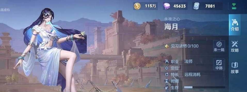 海月出装与玩法攻略（玩转海月，征战海洋世界）