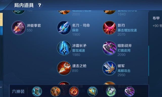 《绝世猛将，吕布对线铠出装全面攻略》（突破防线，吕布与铠对决的最佳策略）