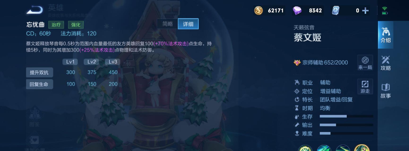 高端局出装攻略（独步武林！蔡文姬高端局出装攻略，带你登上巅峰！）