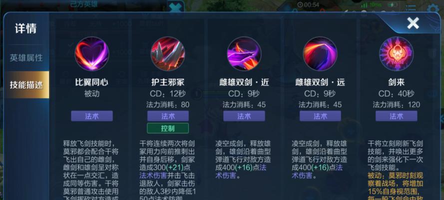 干将单挑详细出装攻略（让干将在战场上无往不利的15个出装方案，教你成为无敌剑客！）