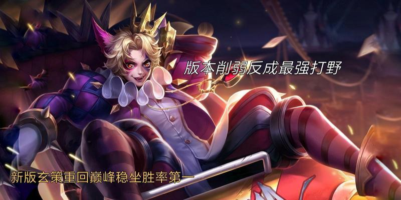 《王者玄策出装玩法攻略》（探索最佳出装路线，助你称霸战场！）