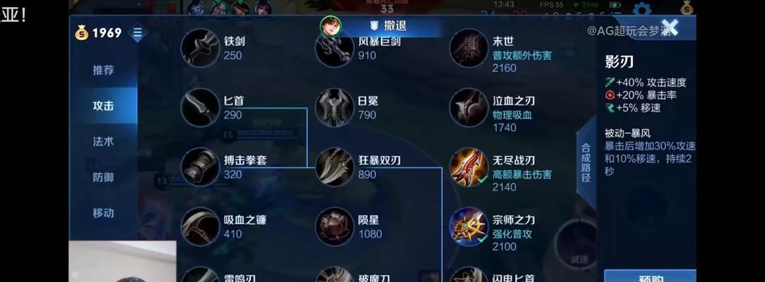 李白教学与出装攻略（探索最新的李白教学技巧与出装策略，带你登顶荣耀之巅）