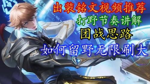 李白一万元铭文出装攻略（探索李白铭文出装，万金不换的绝世神将之道）