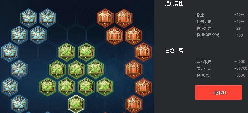 李白攻略及其出装之全面解析（揭秘李白的绝佳出装策略与攻略心得）