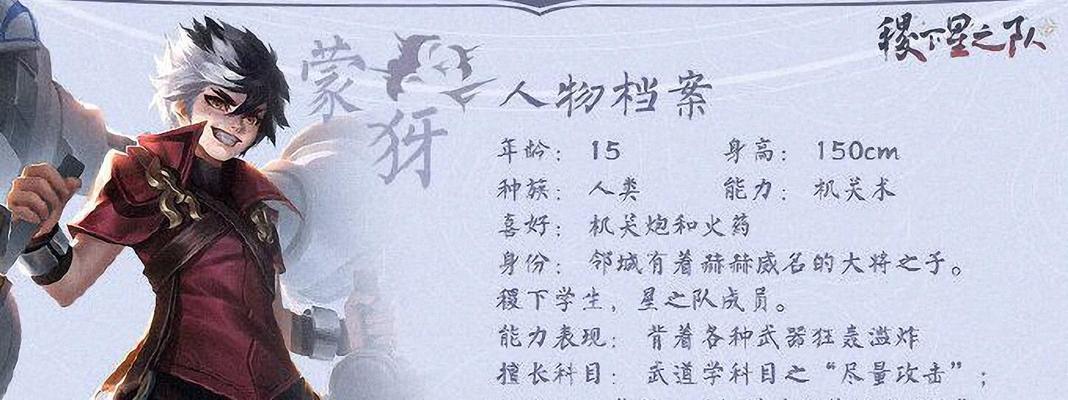 平民打野如何使用孙膑战力攻略（以孙膑战力攻略为主题的平民打野出装和技巧分享）