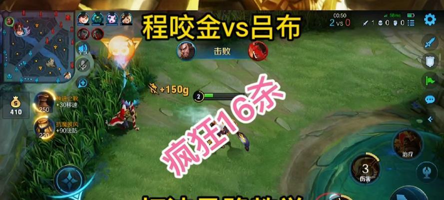 吕布打程咬金铭文出装攻略（神威无敌！打法必备的铭文出装指南）