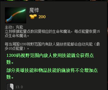 《打造强力英雄！dota2出装攻略大揭秘》（从零开始，以最优化的装备为你的英雄铸就辉煌）