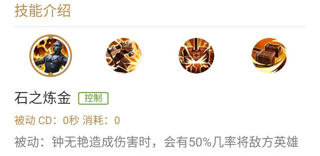 钟无艳上单出装攻略（让你的钟无艳变得更加强大！）