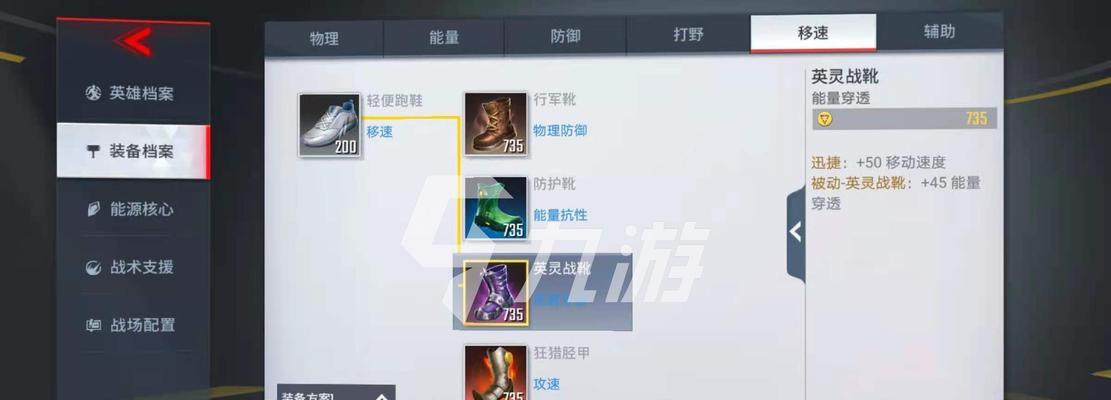 漫威新出装攻略大揭秘（掌握最新出装策略，成为漫威最强英雄！）