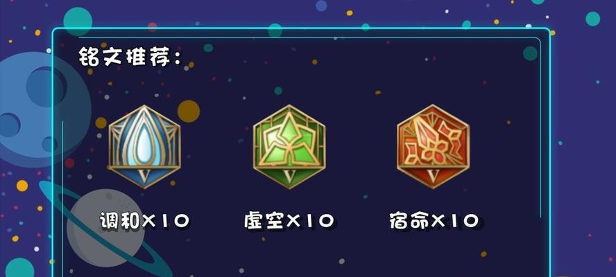 《以瑶出装铭文加打法攻略》（揭秘最强瑶，带你打遍天下无敌手）