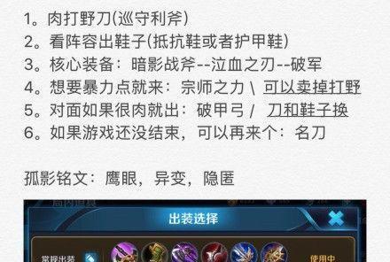 无敌时刻（为你揭示最强雅典娜装备搭配，助你成为无敌战神！）