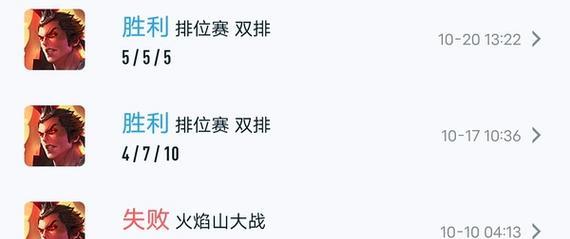 吕布钻石局比赛出装攻略（钻石局如何利用吕布的出装进行胜利？）