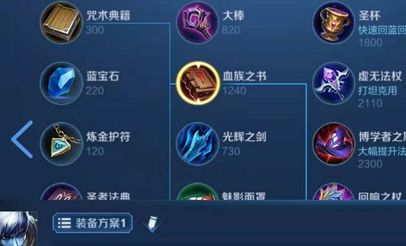 扁鹊最强出装攻略——致胜之道揭秘（独步天下的神级装备配置，助你称霸战场）
