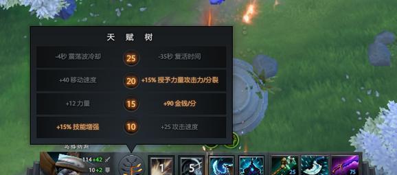 Dota半人猛犸出装攻略（半人猛犸出装攻略，带你征服战场！）