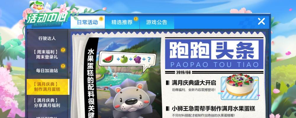 狮王监牢16人攻略（实用技巧、关键线索、成功逃脱，一切尽在此！）