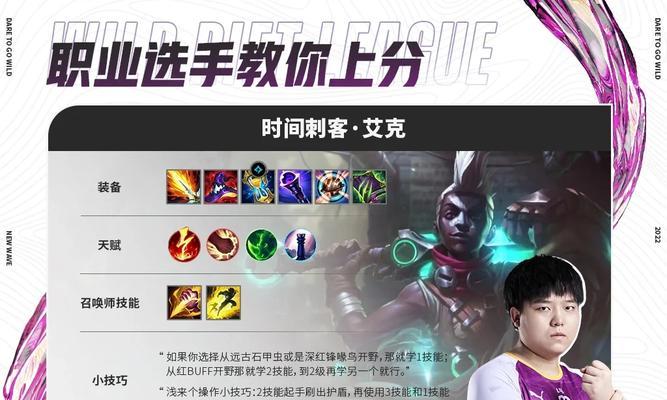 超梦对线职业选手出装攻略（一场梦幻对决，从超梦的出装开始）