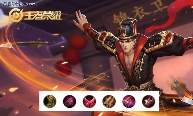 《狄仁杰4级出装攻略大全》（详细解析狄仁杰4级出装及技巧）