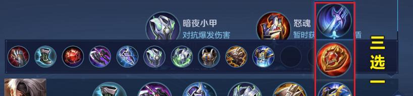 《暗藏条件，征战疆场——夏侯惇隐藏条件出装攻略》（揭秘最强战士，让夏侯惇势不可挡！）